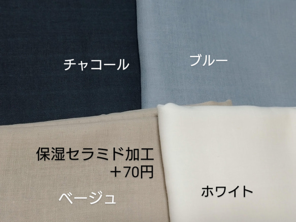 ♫不織布マスクカバー♫　抗菌抗ウィルス加工ダブルガーゼ使用　シンプル/通勤通学　サイズ変更可能　✴保湿生地も選べます✴ 11枚目の画像