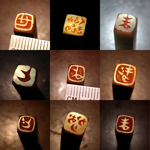 new 石のはんこ ひらがなカタカナ落款印篆刻 8㍉～18㍉角 白文印