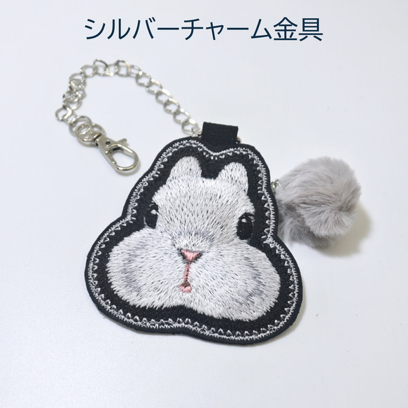 ふんわりうさぎ刺繡（ネザーランドドワーフ・グレー）バッグチャーム 5枚目の画像