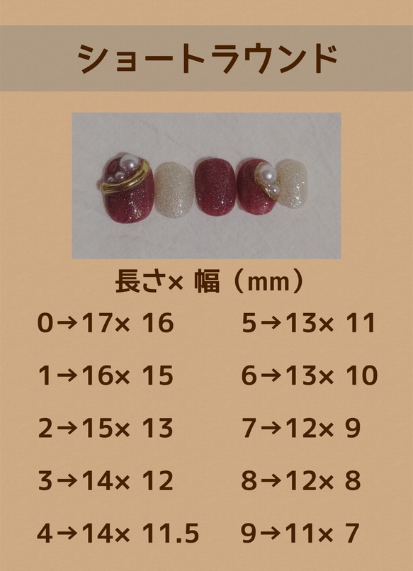 ニュアンス　×　くすみシアー 5枚目の画像