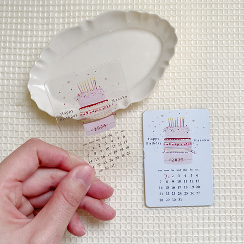 メッセージカード ｜ ミニサイズ 誕生日 カレンダー オーダーカスタム