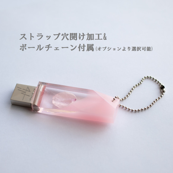 春の透明USBメモリ【桜色メモリーズMk.Ⅱ】(32,64GB) 2024年開花東京産ソメイヨシノの花びらを使用 5枚目の画像