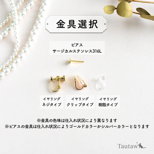 煌めくパンダちゃん】ピアス／イヤリング（PRECIOSA使用） ピアス