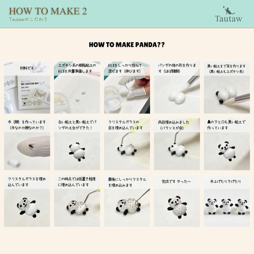 手を振るパンダちゃん ピアス・イヤリング ピアス（スタッド・一