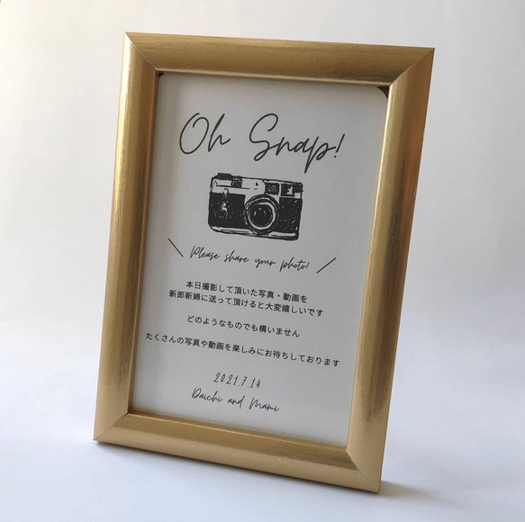 ハッピー結婚式 sp サイン お見合いしたくなったので、 デザイン4種 結婚式 フォトサイン SNSサイン 枚数追加可 その他