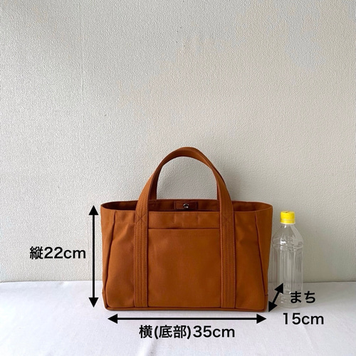 全8色】「軽いボックストート」横長サイズ／アルマダ8号帆布【受注制作