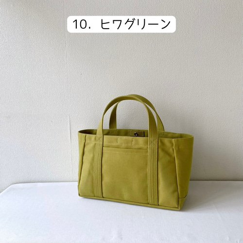 全15色】「軽いボックストート」横長サイズ／倉敷帆布8号【受注