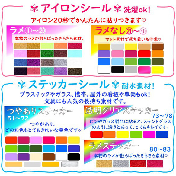 ♡おなまえワッペン⭐アルファベットひらがなイニシャルおなまえシールお名前シールお名前ワッペンアイロンプリント 10枚目の画像