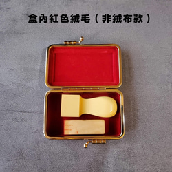 日式和風燙金幾何圖騰 公司章 大小章 對章盒 雙章盒 結婚禮物 第3張的照片