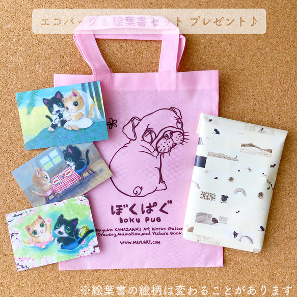 【秋田犬八公】塑膠瓶架、散步袋、保冷袋可以包裝也可以當禮物使用♪ 第10張的照片