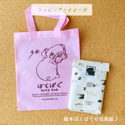 【秋田犬八公】塑膠瓶架、散步袋、保冷袋可以包裝也可以當禮物使用♪ 第9張的照片