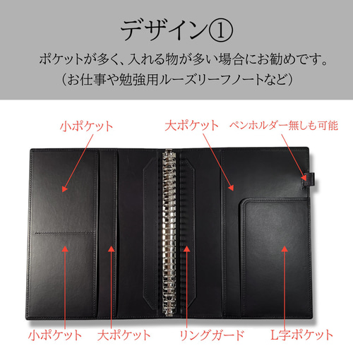 ルーズリーフ バインダー B5 26穴 本革 リングファイル