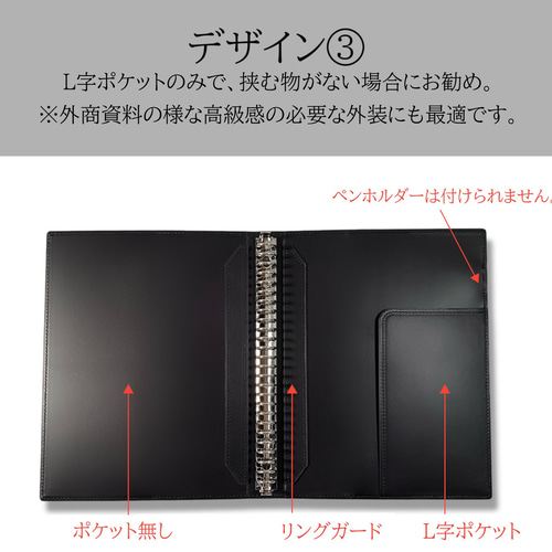 [宅送] ルーズリーフ リングファイル 本革 26穴 B5 バインダー ファイル・バインダー・ケース