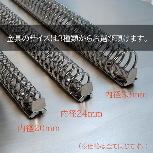 B5、26穴ルーズリーフ用本革バインダー 26b5058d5c056563ab5daacd8c43b5