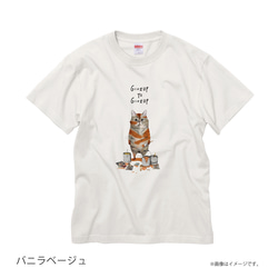 「トラになりたいネコ」安心のクオリティ/定番コットンTシャツ/送料無料 5枚目の画像