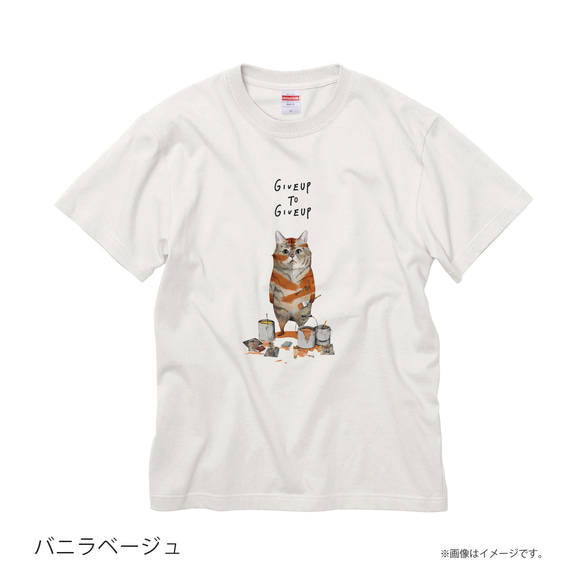 「トラになりたいネコ」安心のクオリティ/定番コットンTシャツ/送料無料 5枚目の画像
