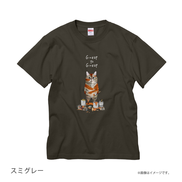 「トラになりたいネコ」安心のクオリティ/定番コットンTシャツ/送料無料 6枚目の画像