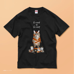 「トラになりたいネコ」コットンTシャツ/送料無料 1枚目の画像