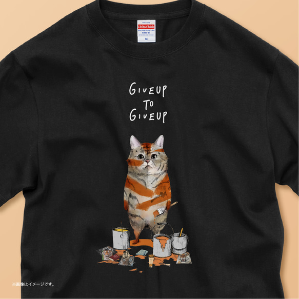 「トラになりたいネコ」安心のクオリティ/定番コットンTシャツ/送料無料 1枚目の画像