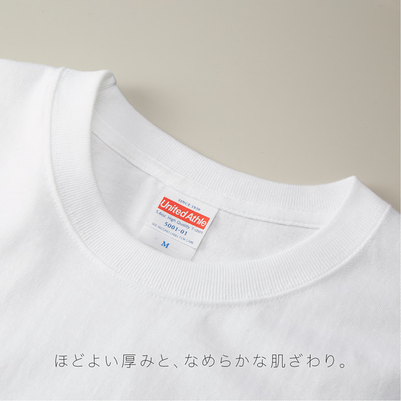「トラになりたいネコ」安心のクオリティ/定番コットンTシャツ/送料無料 8枚目の画像