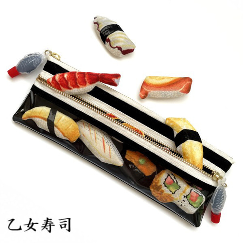 お好きなネタをどうぞ！着せ替えできる寿司ペンケース・海老 ペン