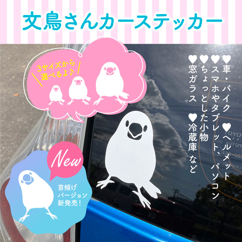 ことりステッカー Webike | ヒロチー HIROCHI DIO ZX ステッカー DIO [ディオ] ZX AF28