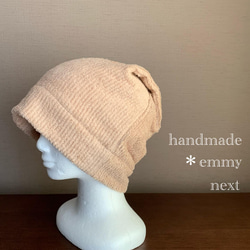 送料無料＊handmade今治産タオルで作った帽子〈ベージュ・タグなし〉かわいい医療用帽子　ケア帽子　ケアキャップ 1枚目の画像