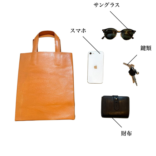 紙袋型 レザー コンセプチュアルバッグ ナチュラル 経年変化