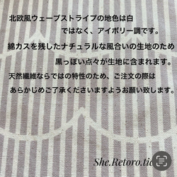 純喫茶くりいまへ行こう　■想い出エプロン■　こどもエプロン　★サイズ選択可能　(ボタンのお色、変更になります) 9枚目の画像