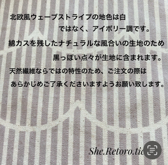 純喫茶くりいまへ行こう　■想い出エプロン■　こどもエプロン　★サイズ選択可能　(ボタンのお色、変更になります) 9枚目の画像