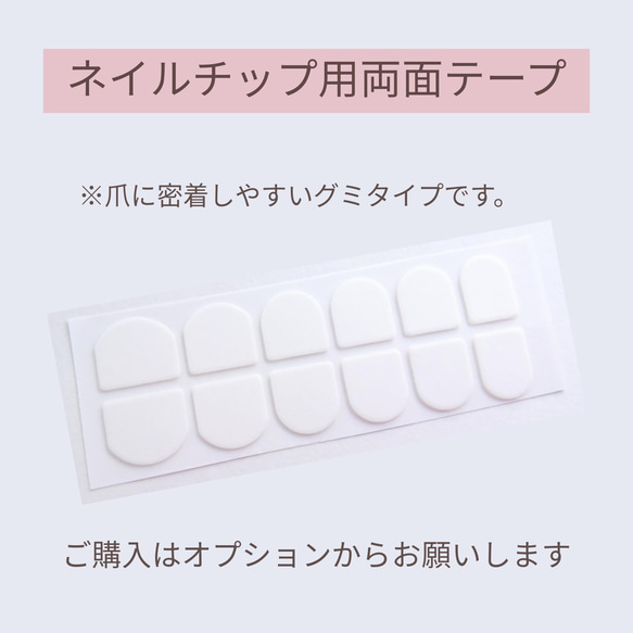 送料無料◆ドレスにも◆着物にも◆くすみブルーとシースルーの白いお花のネイルチップ◆906 7枚目の画像