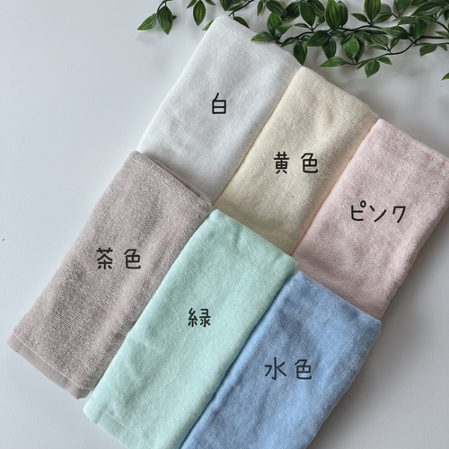 1重×4枚 ふんわりタオルエプロン〈選べる2色×4枚セット〉ゴム紐タイプ