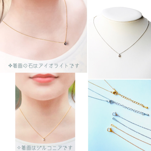 サージカルステンレス ネックレス 1粒 キュービックジルコニア