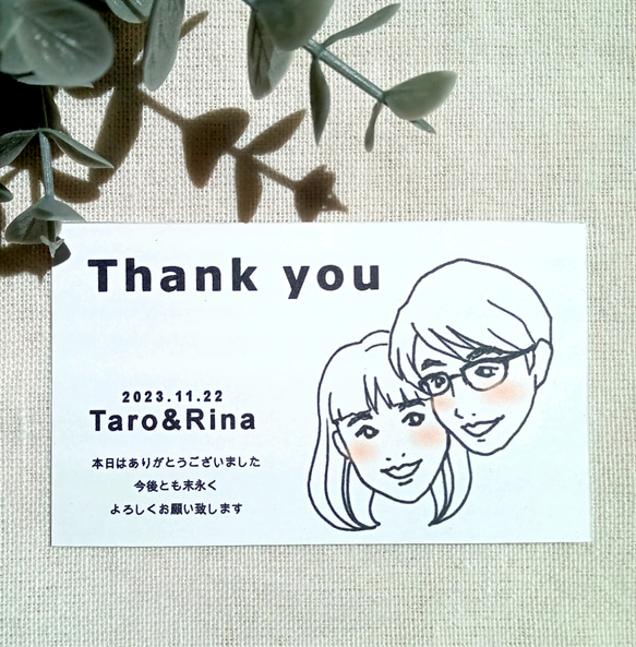 似顔絵入り サンキューカード／ウェディング 結婚式 プチギフト タグ