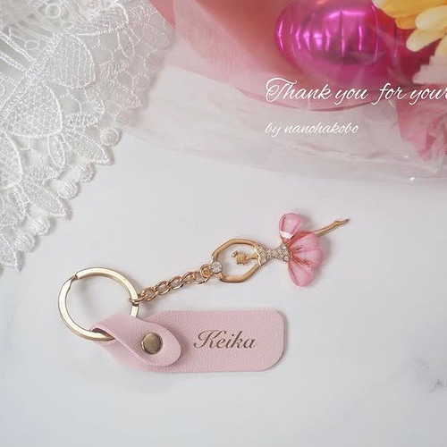 名入れ♡バレリーナキーホルダー♡バレエ発表会記念・プレゼント・プチ