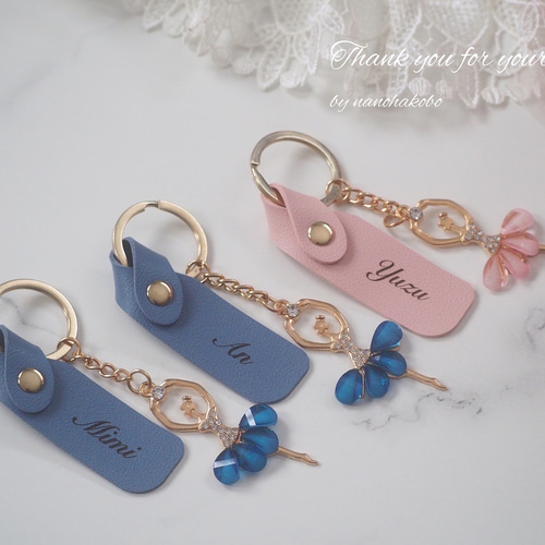 A♡　バレリーナ キーホルダー2点 名入れ♡バレリーナキーホルダー♡バレエ発表会記念・プレゼント・プチ