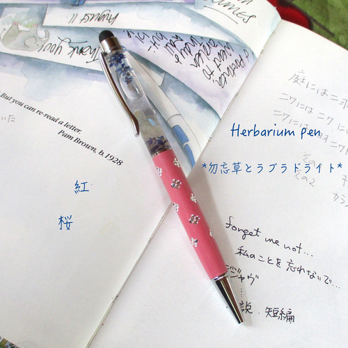 再販!!】【ハーバリウムボールペン】*Forget me not勿忘草と