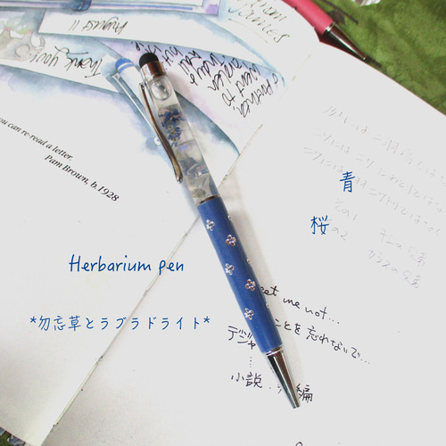 再販!!】【ハーバリウムボールペン】*Forget me not勿忘草と