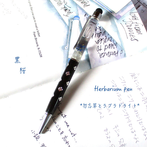 再販!!】【ハーバリウムボールペン】*Forget me not勿忘草と