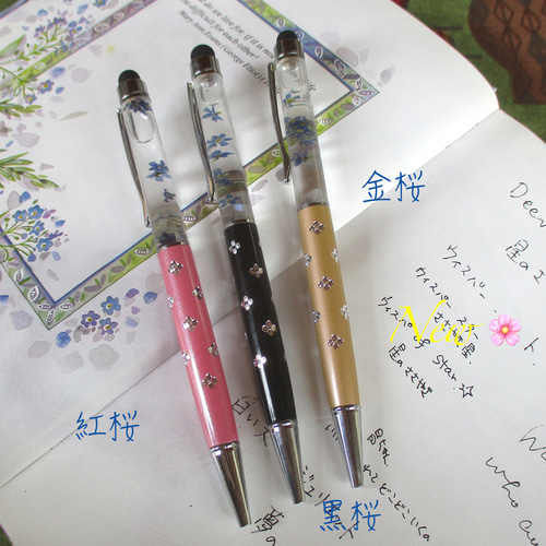 再販!!】【ハーバリウムボールペン】*Forget me not勿忘草と