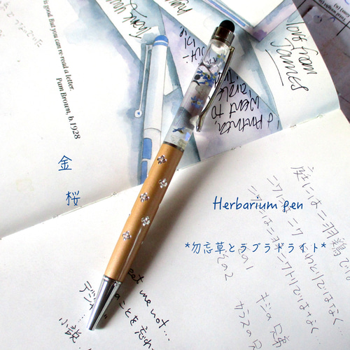 再販!!】【ハーバリウムボールペン】*Forget me not勿忘草と
