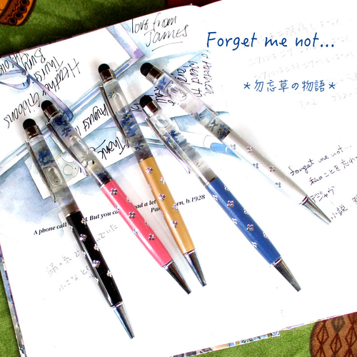 再販!!】【ハーバリウムボールペン】*Forget me not勿忘草と