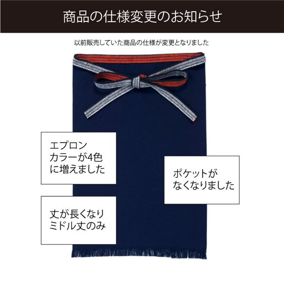 名入れ♪オーダー帆前掛け(新)　エプロン　父の日　男性　昭和レトロ　おしゃれ　名入り　開店祝い　プレゼント　開業祝い 2枚目の画像