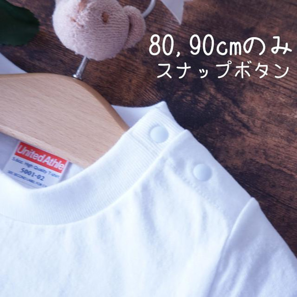 【80cm～XL】Tシャツ tシャツ 名入れ くま くまさん リボン ワンポイント オーダーメイド 7枚目の画像