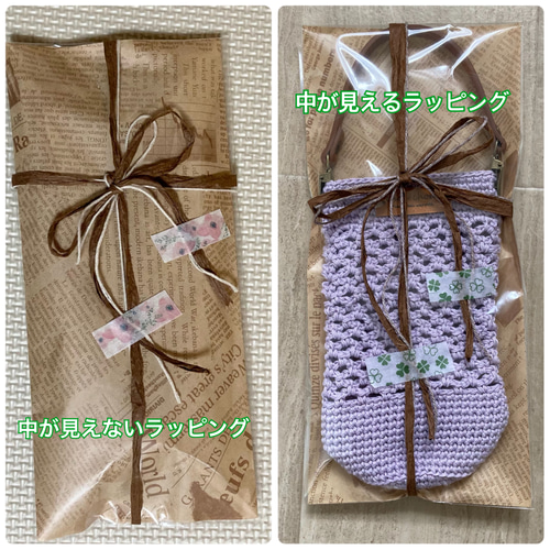 大人女子のボトルカバー(ペットボトル500ml)持ち手無 その他ケース