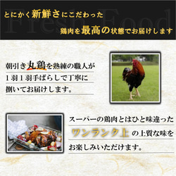 【ギフトボックス】阿波尾鶏 もも肉 セット 1.0ｋg【送料無料】 9枚目の画像