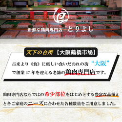 【ギフトボックス】阿波尾鶏 もも肉 セット 1.0ｋg【送料無料】 7枚目の画像