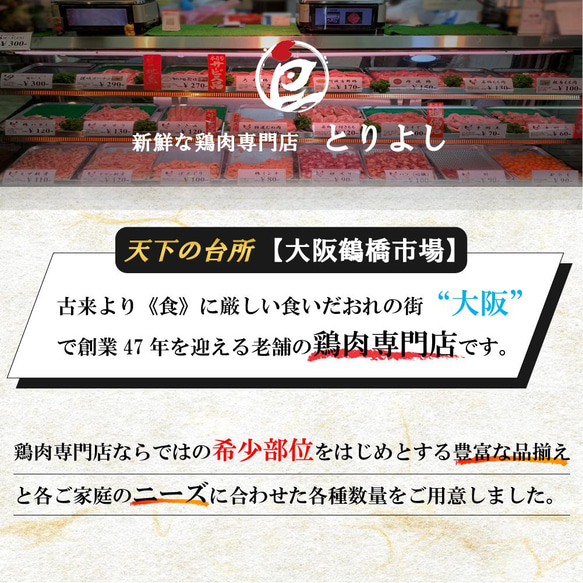 【ギフトボックス】阿波尾鶏 骨付きもも セット 2本 1.1kg以上【送料無料】 5枚目の画像