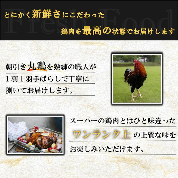 【ギフトボックス】阿波尾鶏 もも肉 セット 500g【送料無料】 9枚目の画像