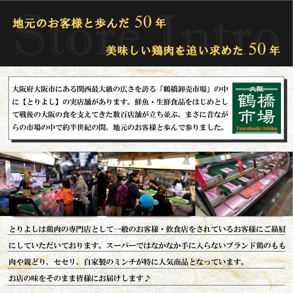 【ギフトボックス】阿波尾鶏 骨付きもも セット 1本 550g以上【送料無料】 6枚目の画像